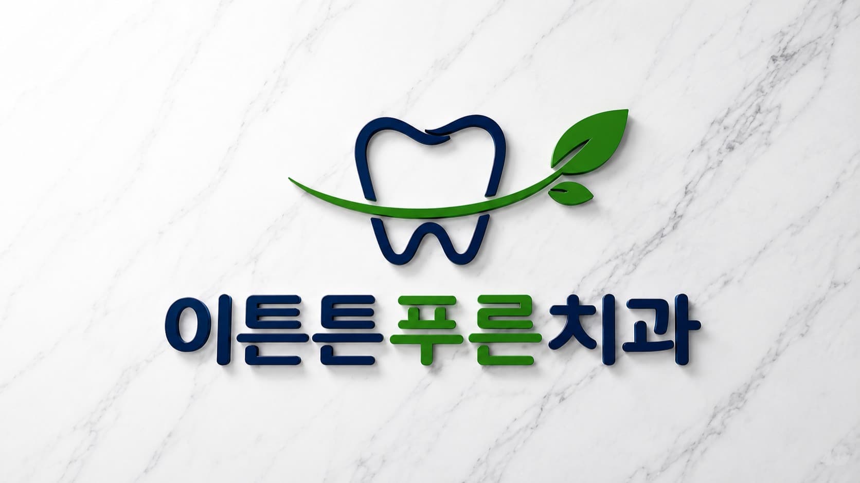 배너 1